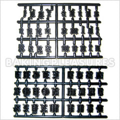 Patchwork Cutters/Embossers Old English Alphabets